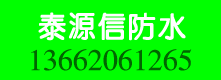 ̩Դŷˮ޹˾